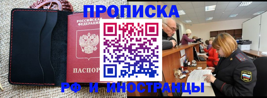 регистрация для дет. сада в Константиновске